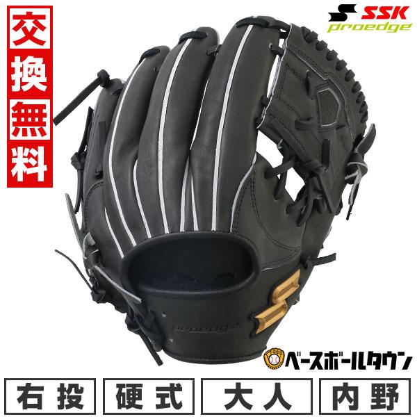 エスエスケイ(スポーツ用品) 交換無料 SSK 野球 硬式グローブ エスエスケイ(スポーツ用品) 交換無料 SSK 野球 硬式グローブ