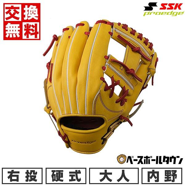 エスエスケイ 硬式 プロエッジ 内野手用 SSK PEK75523F z-craft_3402-0153