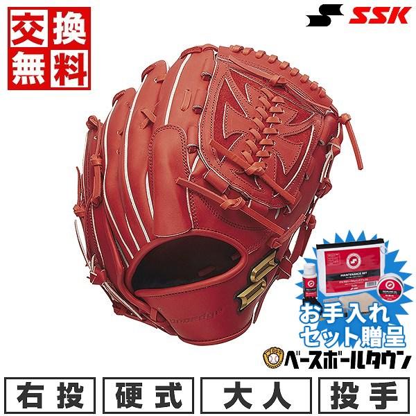 ESCAPE SSKお手入れセット贈呈 交換無料 野球 グローブ 硬式 大人 右