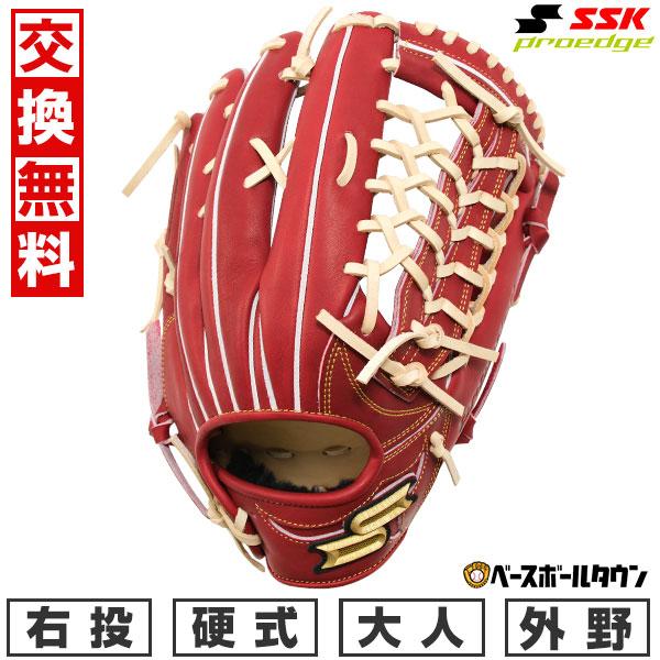 proedge 交換無料 野球 グローブ 硬式 右投げ SSK プロエッジ proedge 交換無料 野球 グローブ 硬式 右投げ SSK プロエッジ