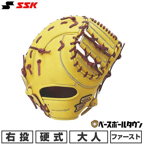 SSK ファーストミット　硬式用 SSK エスエスケイ ファーストミット 硬式 硬式ファーストミット 一塁手