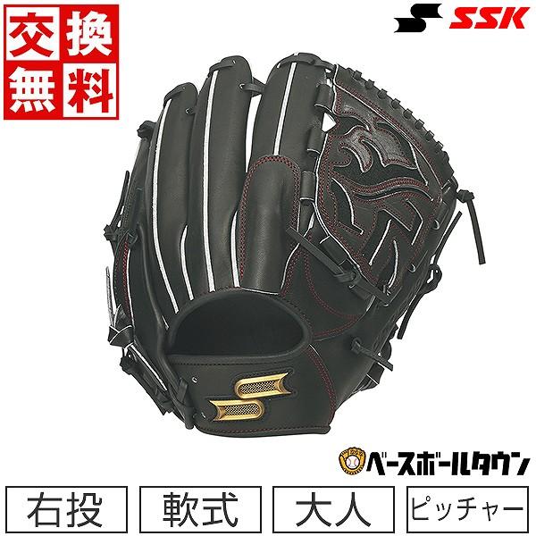エスエスケイ（スポーツ用品） 交換無料 野球 グローブ 軟式 大人 右 