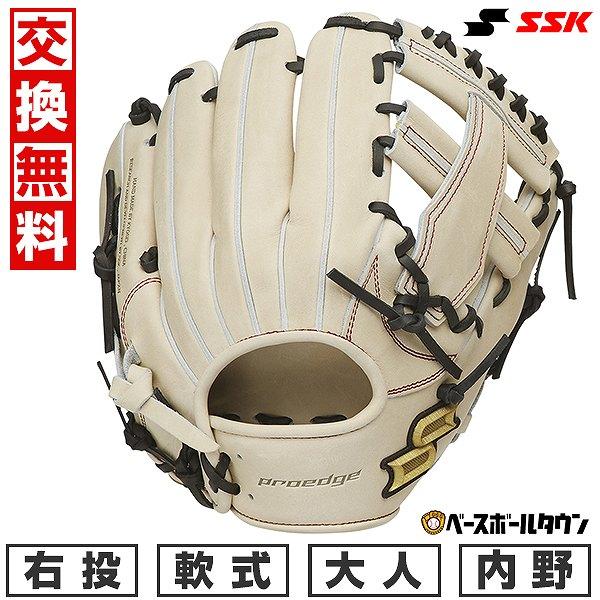 proedge 交換無料 野球 グローブ 軟式 大人 右投げ SSK