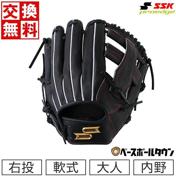 r*d様 SSK 外野用グローブ 軟式 野球 限定 軟式グローブ SSK 軟式 グローブ 軟式野球 外野手