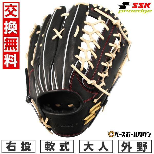 proedge 交換無料 野球 グローブ 軟式 大人 右投げ SSK proedge 交換無料 野球 グローブ 軟式 大人 右投げ SSK