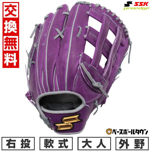 proedge 交換無料 野球 グローブ 軟式 大人 右投げ SSK proedge 交換無料 野球 グローブ 軟式 大人 右投げ SSK