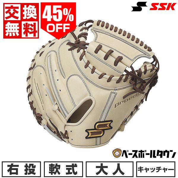 proedge 3連休も毎日出荷 交換無料 野球 キャッチャーミット 軟式 大人