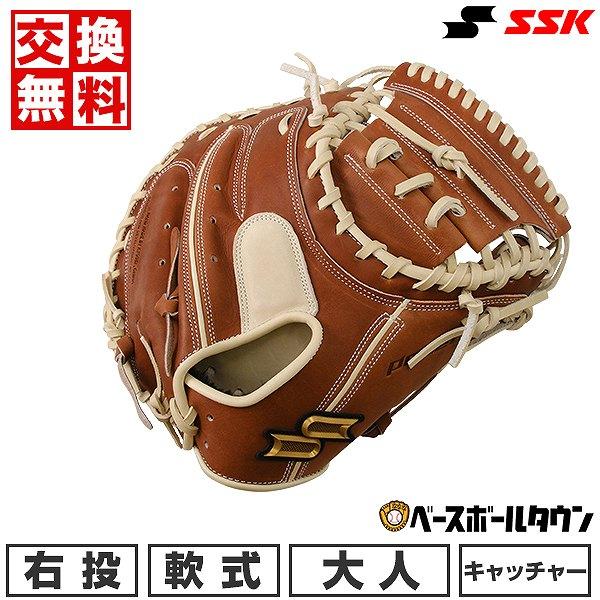 SSKプロエッジ キャッチャーミット梅野選手モデル 一般軟式用 Amazon | SSK(エスエスケイ) 野球 軟式グラブ プロエッジ 梅野