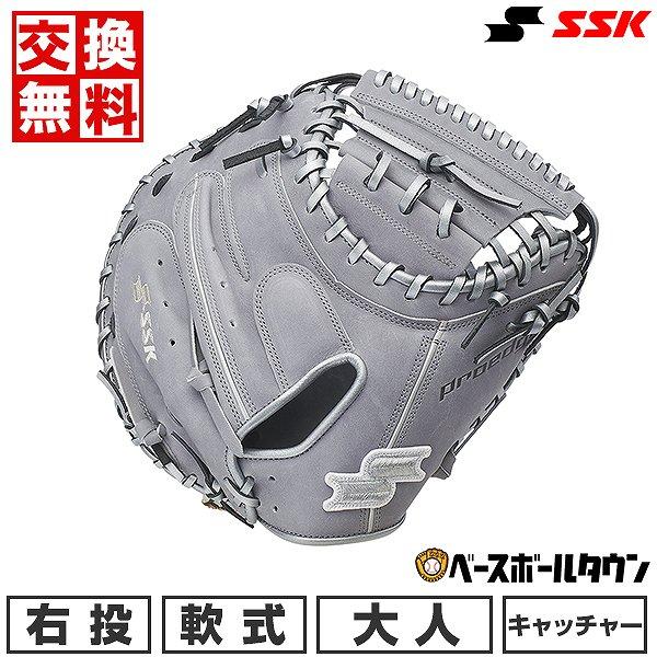 ESCAPE 交換無料 野球 キャッチャーミット 軟式 大人 右投げ SSK