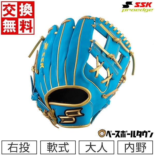 エスエスケイ(スポーツ用品) 交換無料 野球 グローブ 軟式 エスエスケイ(スポーツ用品) 交換無料 野球 グローブ 軟式