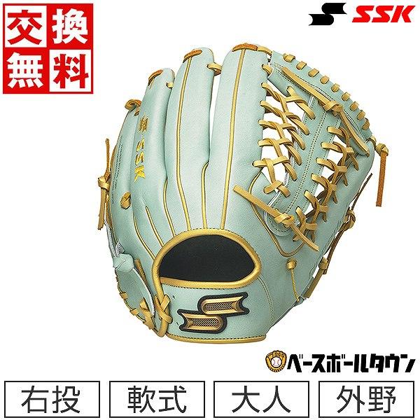 エスエスケイ（SSK） 交換無料 野球 グローブ 軟式 大人 右投げ