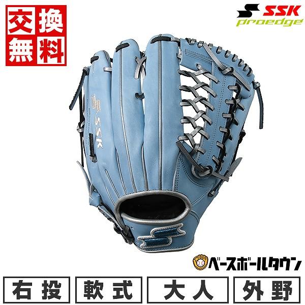 ESCAPE 交換無料 野球 グローブ 軟式 大人 右投げ SSK プロエッジ