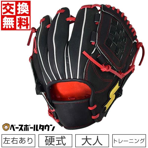 エスエスケイ(スポーツ用品) SSK 硬式トレーニング用グローブ エスエスケイ(スポーツ用品) SSK 硬式トレーニング用グローブ
