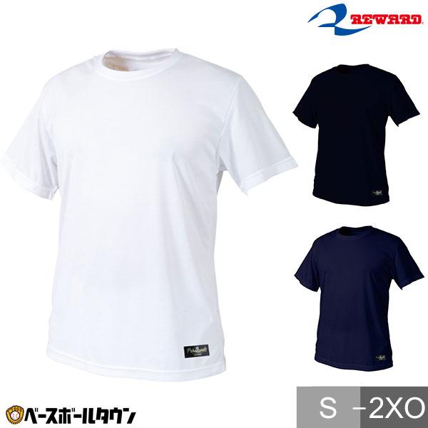 レワード 野球 Tシャツ メンズ レディース プログレードTシャツ