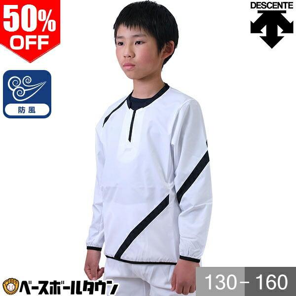 【DESCENTE】デサント ハーフジップ スキーウェア 上下セット L 白紺 DESCENTE】デサント ハーフジップ スキーウェア 上下セット L 白紺