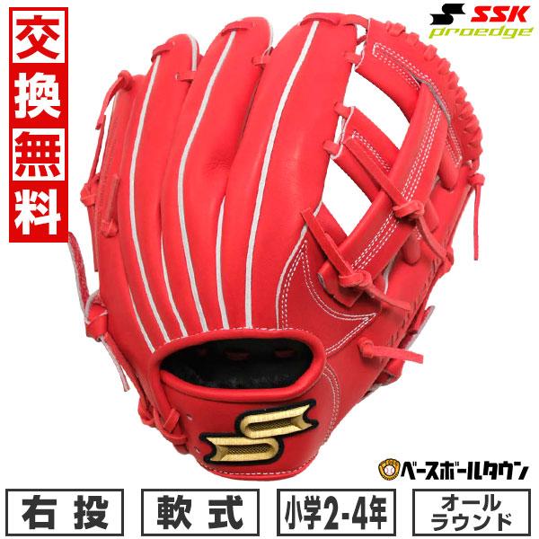 SSK プロエッジ Proedge 少年軟式　オールラウンド用 エスエスケイ（SSK） 交換無料 野球 グローブ 軟式 少年 右投げ