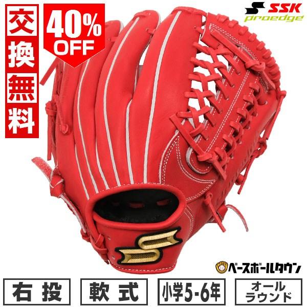 【交換往復送料無料】 野球 グローブ 軟式 少年 右投げ SSK プロエッジ proedge オールラウンド グラブレングス:LL 5年生 6年生 ジュニア Bオレンジ PJB5-32-L 型付け可能(G) エスエスケイ（SSK） 交換無料 野球 グローブ 軟式 少年 右投げ