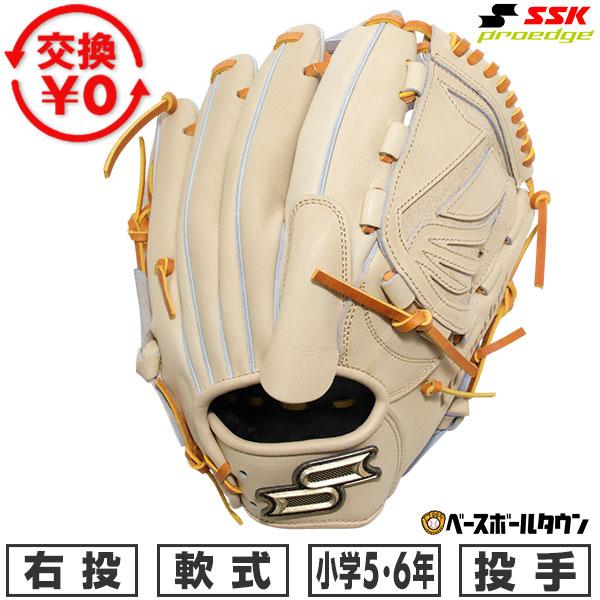 エスエスケイ（SSK） 交換無料 野球 グローブ 少年軟式 ジュニア 子供