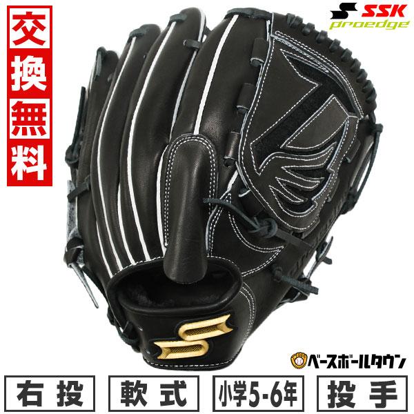 エスエスケイ（スポーツ用品） 交換無料 野球 グローブ 軟式 少年 右