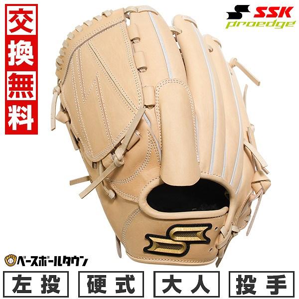 proedge 硬式グローブ キャメルオーダー proedge 硬式グローブ キャメルオーダー