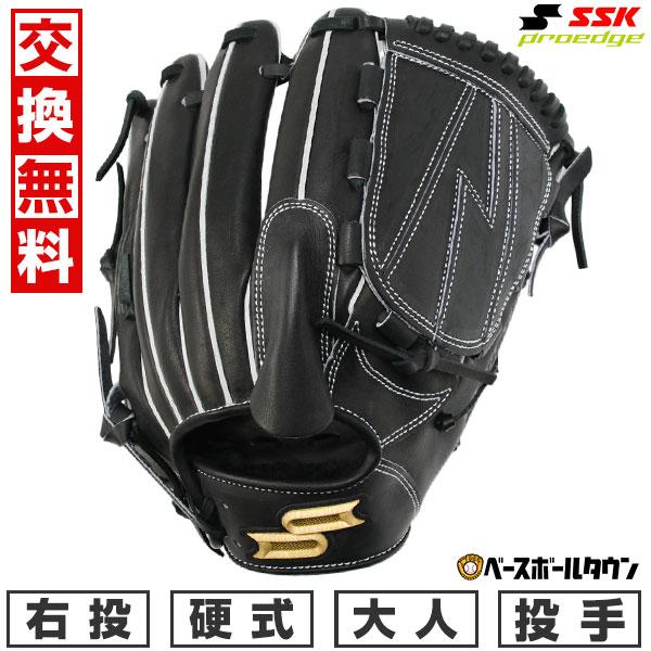 エスエスケイ（スポーツ用品） 交換無料 野球 グローブ 硬式