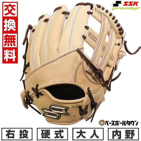 proedge 365日出荷 交換無料 野球 グローブ 硬式 大人 SSK プロエッジ