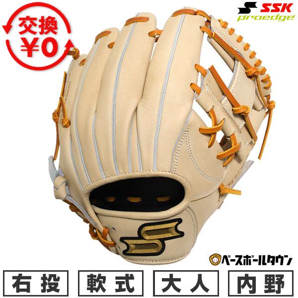 エスエスケイ（SSK） 交換無料 野球 グローブ 軟式 大人 右投げ