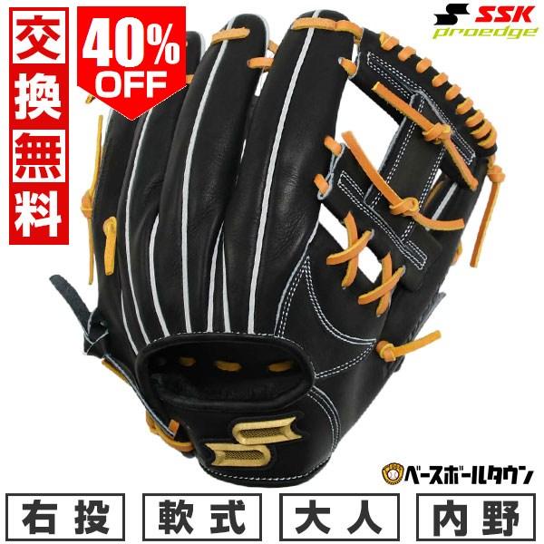 【交換往復送料無料】 野球 グローブ 軟式 大人 右投げ SSK プロエッジ シリーズ B 内野手用 サイズ5L ブラック×タン PNB345 型付け可能(G) キャッチボール proedge エスエスケイ（SSK） 交換無料 野球 グローブ 軟式 大人 右投げ