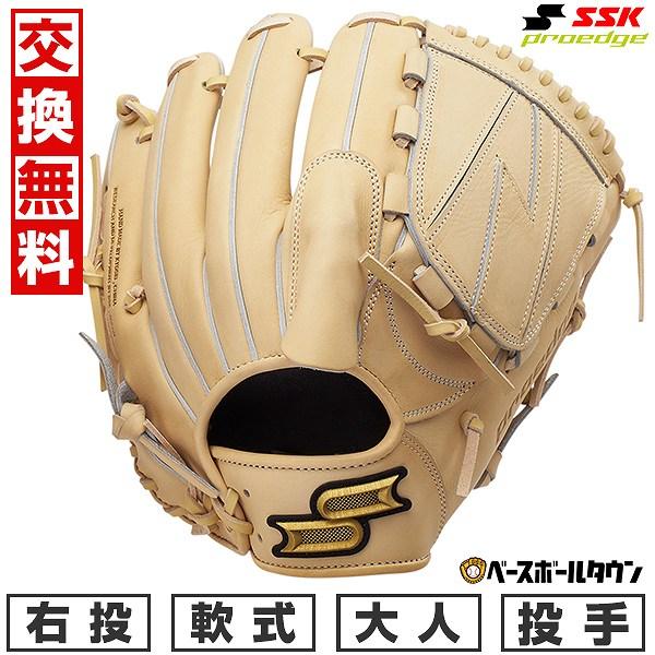 野球用品 楽天市場】【交換往復送料無料】 野球 スパイク ポイント