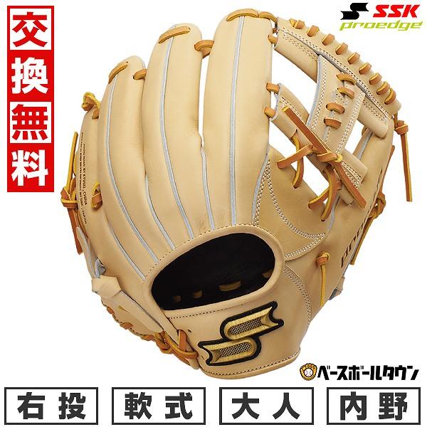 エスエスケイ（スポーツ用品） 交換無料 野球 グローブ 軟式