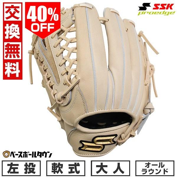 proedge 交換無料 野球 グローブ 軟式 大人 左投げ SSK プロエッジ B