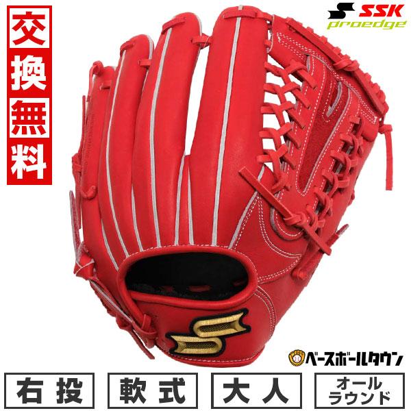 交換無料 野球 グローブ 軟式 大人 右投げ SSK プロエッジ シリーズ B オールラウンド用 サイズ6L Bオレンジ PNB754 型付け可能(G) proedge 交換無料 野球 グローブ 軟式 大人 右投げ SSK プロエッジ シリーズ B オールラウンド用 サイズ6L Bオレンジ PNB754 型付け可能(G) proedge