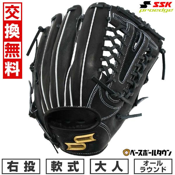 特別価格【未使用】SSK 軟式オールラウンド用 プロエッジ 754型 値下げ不可 エスエスケイ（SSK） 交換無料 野球 グローブ 軟式 大人 右投げ