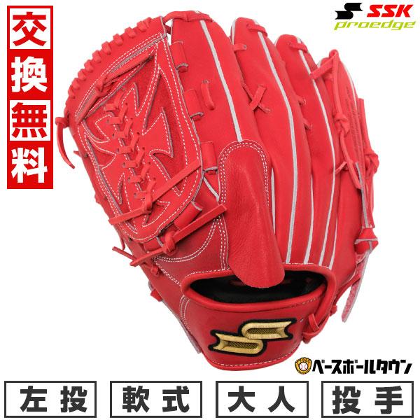 野球軟式グローブ SSK すぐ使える。 ssk 野球グローブ軟式の通販 | 野球グローブの価格比較ならビカム