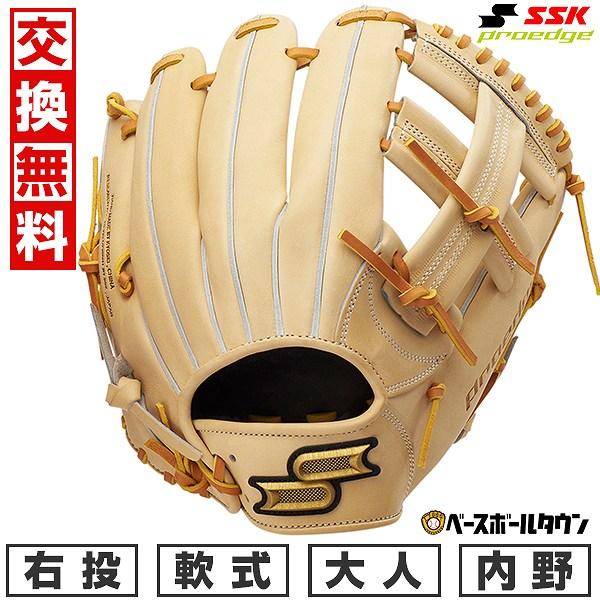 エスエスケイ（スポーツ用品） 交換無料 野球 グローブ 軟式