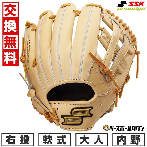 エスエスケイ　SSK 軟式野球グローブ プロエッジアドバンス　キャメル ooue-store_ant77724