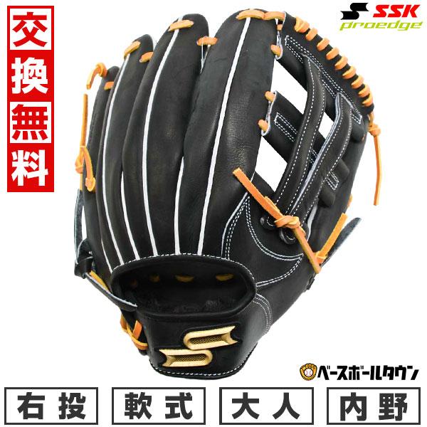 エスエスケイ(スポーツ用品) 交換無料 野球 グローブ 軟式 エスエスケイ(スポーツ用品) 交換無料 野球 グローブ 軟式