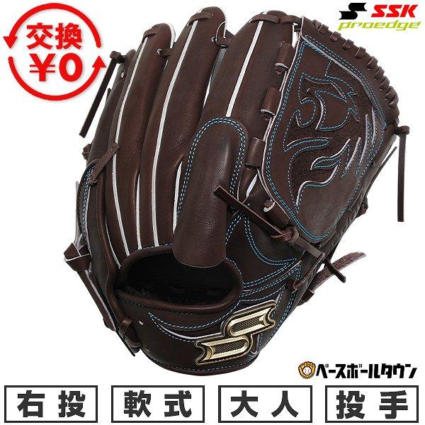 SSK 軟式グローブ ブラウン/レッド エスエスケイ（SSK） 交換無料 野球 グローブ 軟式 大人 右投げ 軟式