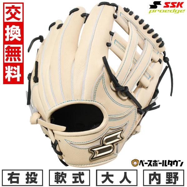 ●ブラック 黒 キャメル ブラウン 茶色 SSK エスエスケイ エスエスケー プロエッジ proedge PROEDGE ブランド スポーツメーカー おすすめ 人気 メンズ用 男性用 レディース用 ウィメンズ用 女性用 キッズ用 ジュニア用...