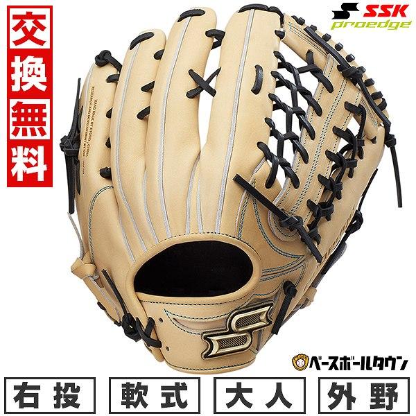 SSK エスエスケイ 一般 大人用 軟式 外野 野球 グローブ グラブ 状態良好 エスエスケイ（SSK） 交換無料 野球 グローブ 軟式 大人 右投げ