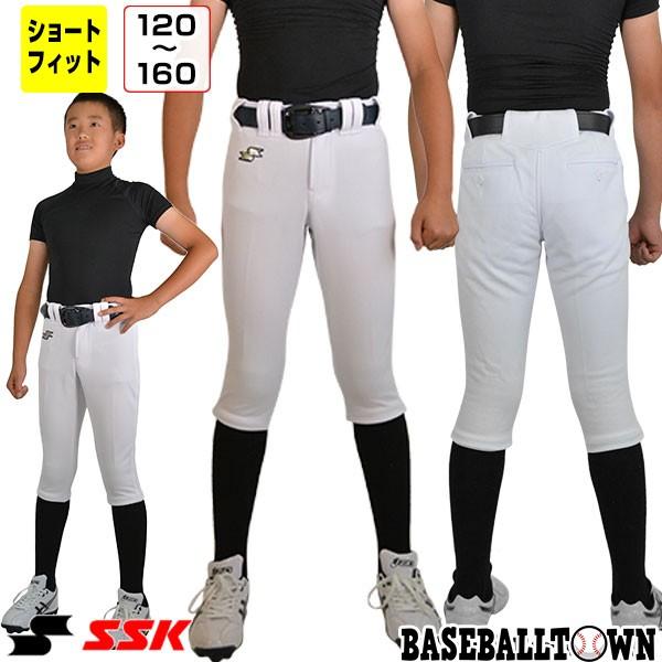 ハンパ祭 Ssk 練習着パンツ 野球 ジュニア ショートフィットパンツ Pup003sj 少年用ユニフォーム クラブモデル Club Model 野球用品ベースボールタウン 通販 Paypayモール