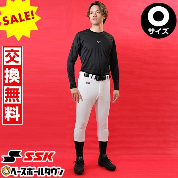エスエスケイ（スポーツ用品） Oサイズ限定 交換往復送料無料