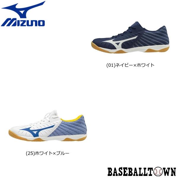 MIZUNO - MIZUNO フットサルシューズ レビュラ MIZUNO ミズノ レビュラ SALA PRO TF(ブルー×レッド) Q1GB202164