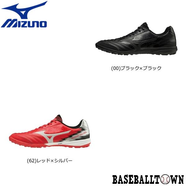 MIZUNO ミズノ モナルシーダ NEO SALA PRO TF フットサル 男女