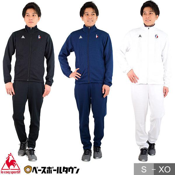 le coq sportif 上下セット Amazon | ルコック ジャージ 上下 メンズ le coq sportif 吸汗