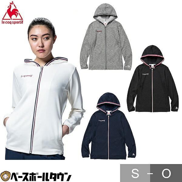 Le Coq Sportif ルコック スウェットパーカー レディース 一般用 ウィメンズ 女性 Qmwojf40 スウェット トレーナー フーディー 野球用品ベースボールタウン 通販 Paypayモール