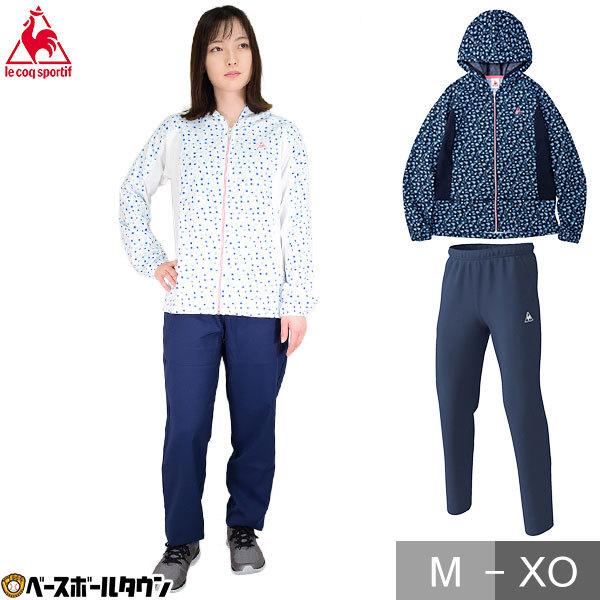 le coq sportif（ルコックスポルティフ） 上下組 レディース