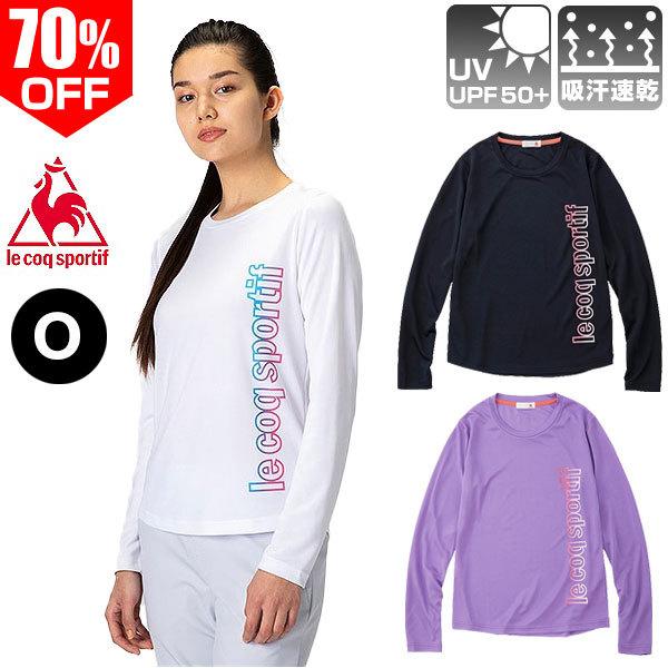 ルコックスポルティフ ウィメンズ 長袖シャツ 吸汗速乾 Qmwqjb02 レディース ウエア スポーツ ジム フィットネス トレーニング 野球用品ベースボールタウン 通販 Paypayモール