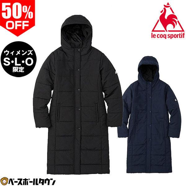 le coq sportif ルコックスポルティフ ウィメンズ 中綿ロング
