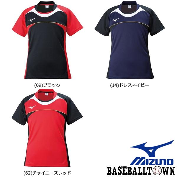 MIZUNO ミズノ ゲームジャージ ラグビー 男女兼用 R2MA8001 ウエア